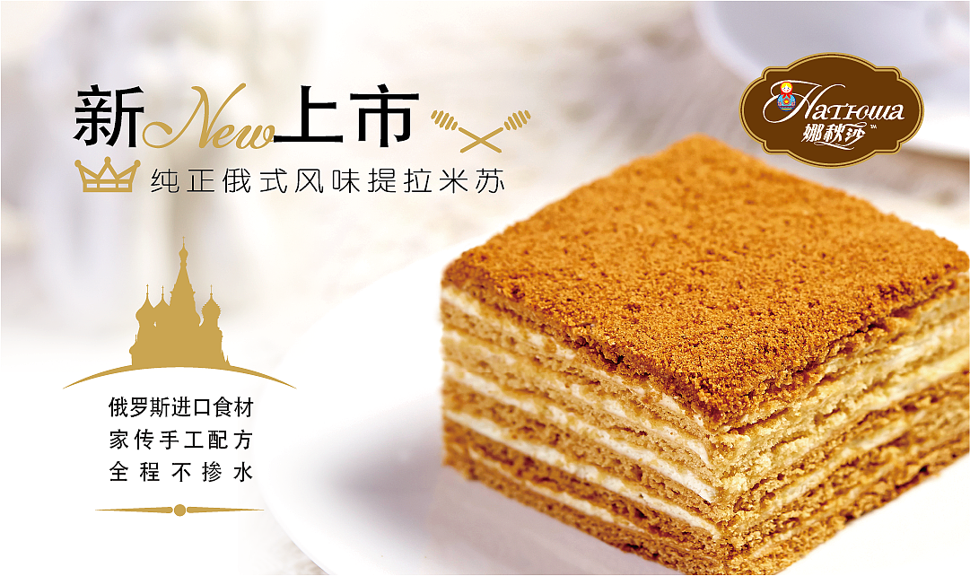 有赞商城－食品类（图ZMTU0MDA3NzMy） - 电商 - 站酷设计师萧然11原创素材 - 站酷ZCOOL