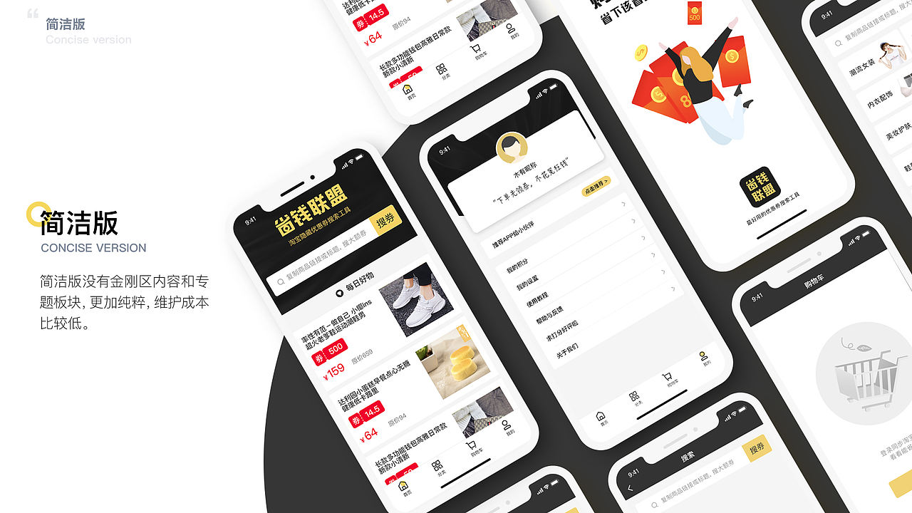 作品集（图ZMTkwNzUwMDY4） - APP界面 - 站酷设计师陈输出原创素材 - 站酷ZCOOL