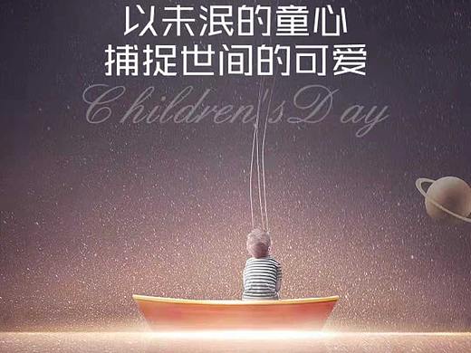 节日海报