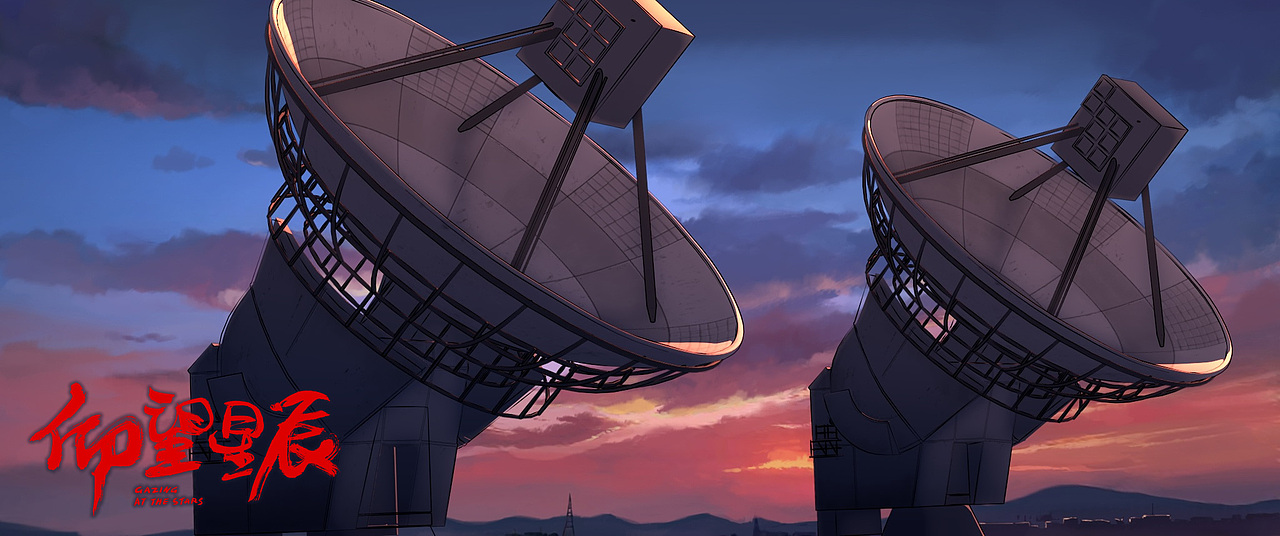 仰望星辰：永不止步，向前追问星空宇宙的奥秘（图ZMjg3MTUyNjIw） - 动画片 - 站酷设计师幻马群英社原创素材 - 站酷ZCOOL