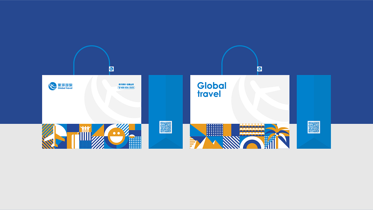 奇想案例 | 寰球国旅·Global travel（图ZMjkyOTE5NzY0） - 品牌 - 站酷设计师KeepThink奇想原创素材 - 站酷ZCOOL