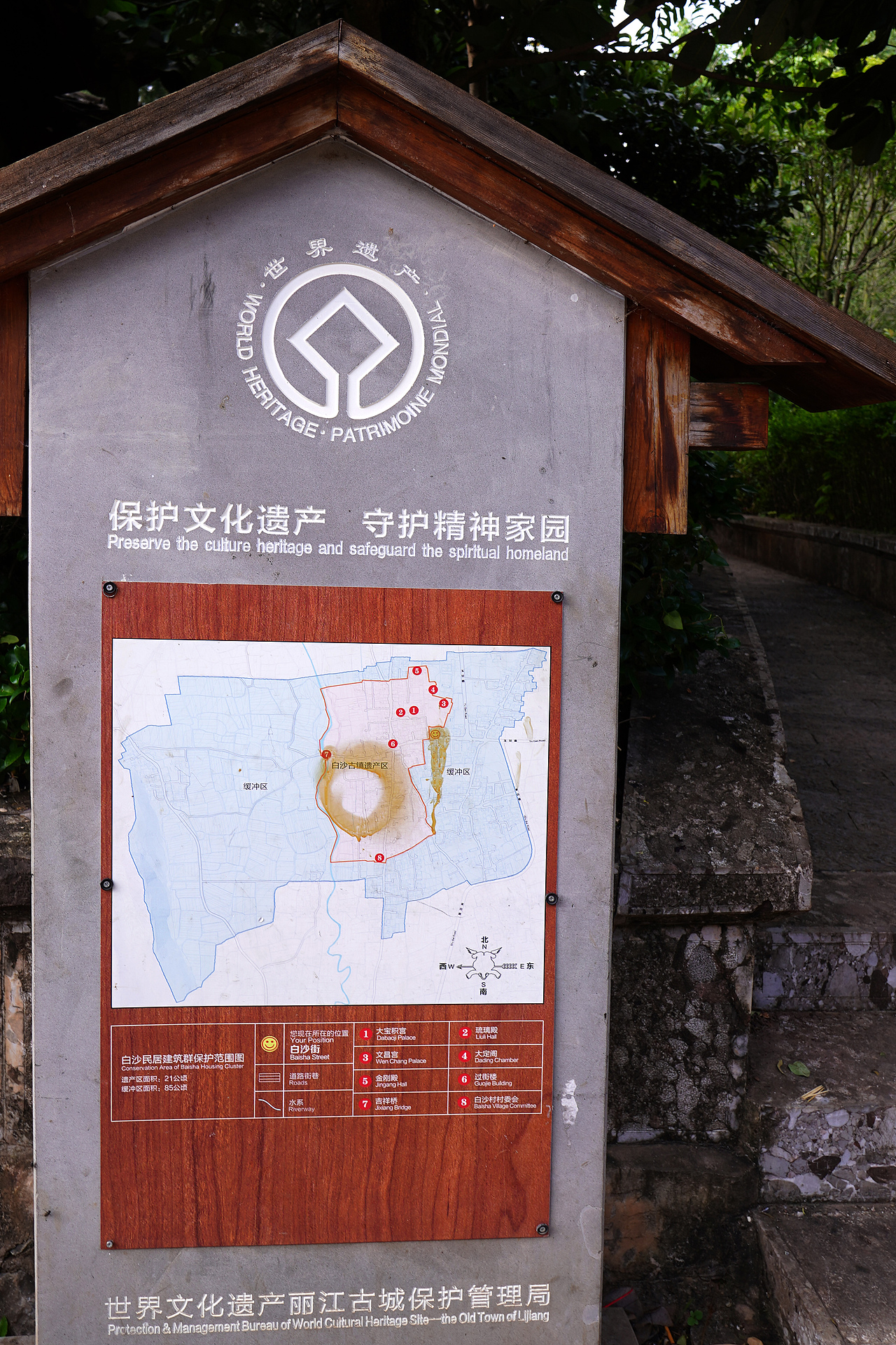 2022-08 云贵游 04