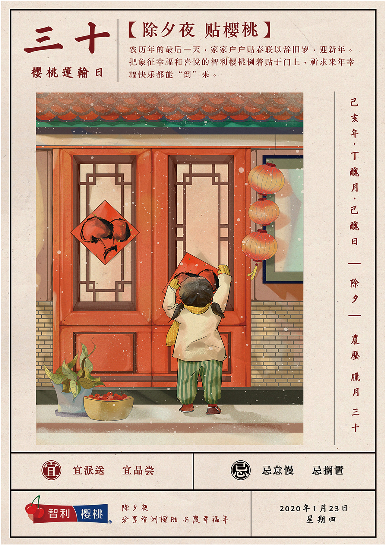 智利樱桃海报设计（图ZMzI2MjY5NjI0） - 创作习作 - 站酷设计师LIU树苗原创素材 - 站酷ZCOOL