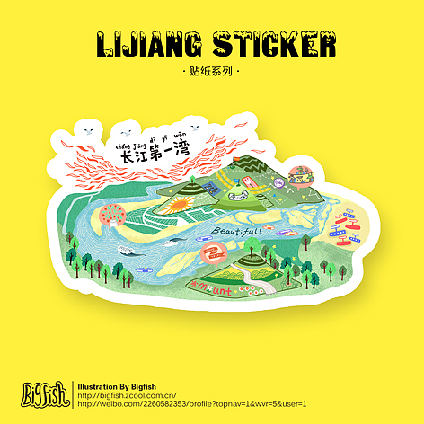 行走在丽江（图ZMTY3OTY1NzY=） - 商业插画 - 站酷设计师Bigfish大鱼君原创素材 - 站酷ZCOOL