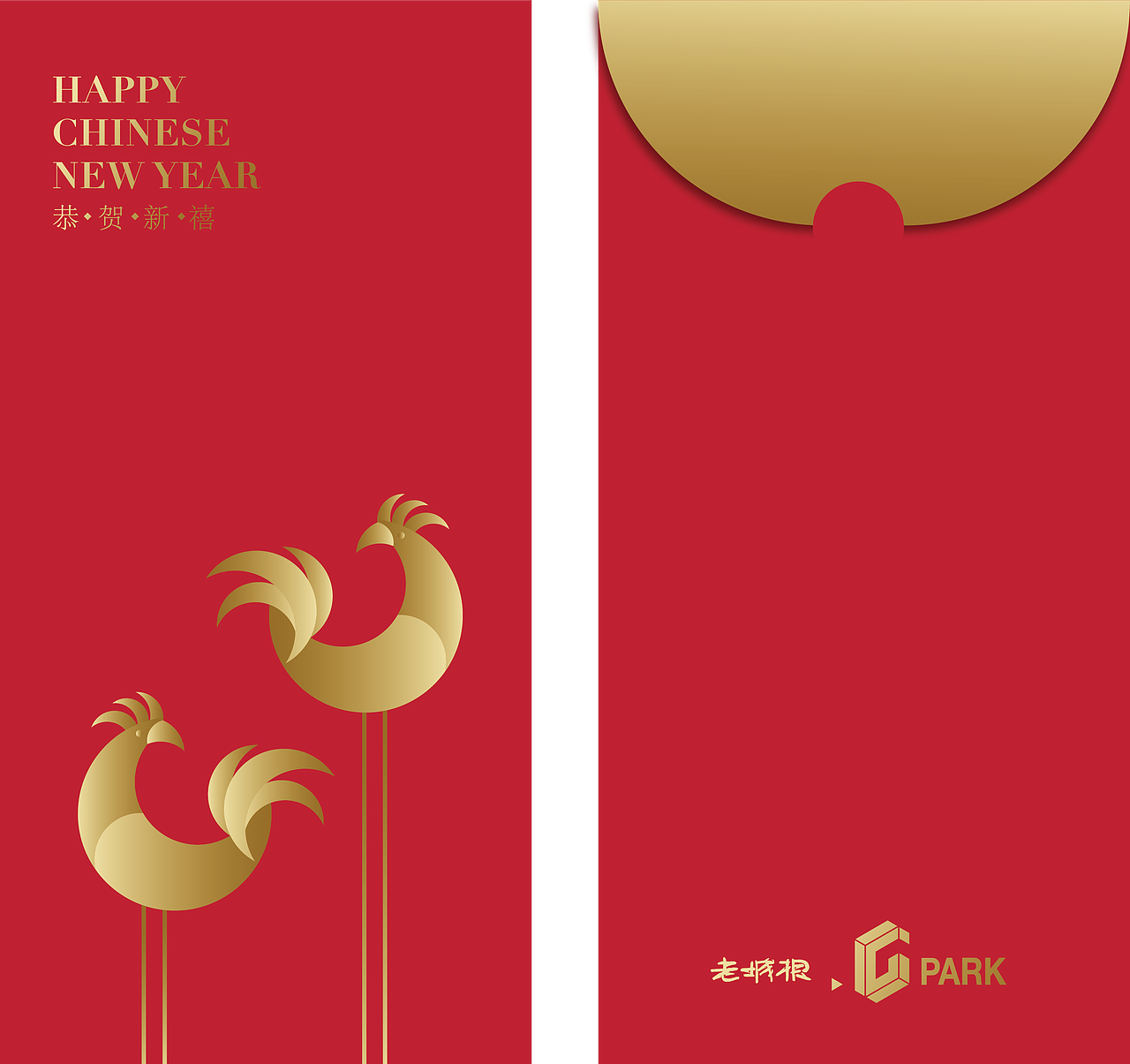 红包设计（图ZNzM0NTI3MDQ=） - 包装 - 站酷设计师过客FAN原创素材 - 站酷ZCOOL