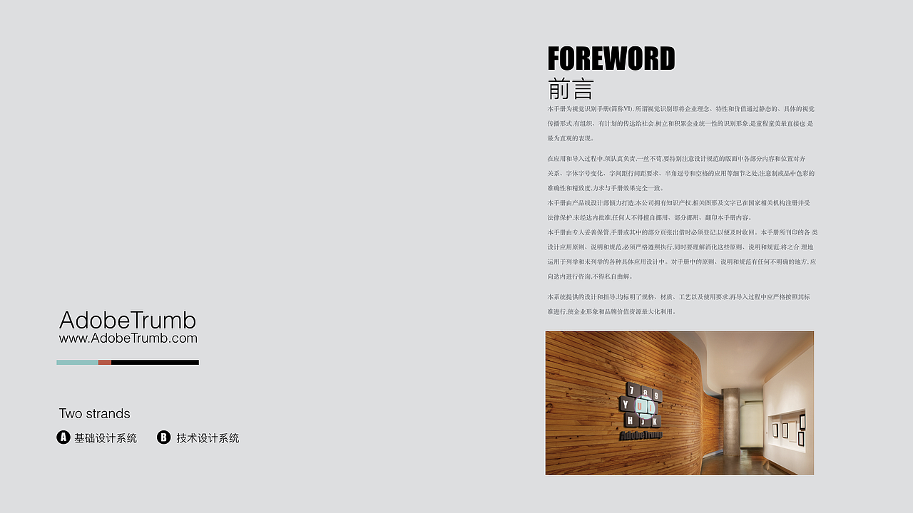 Adobe VIS AT（图ZNzQzMDIwNzY=） - 品牌 - 站酷设计师Wgmeng原创素材 - 站酷ZCOOL