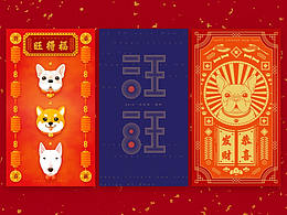 新年系列