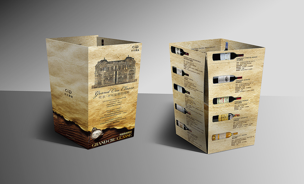 建发集团（图ZMTA3MDUyMzIw） - 宣传物料 - 站酷设计师DUS_SDU原创素材 - 站酷ZCOOL