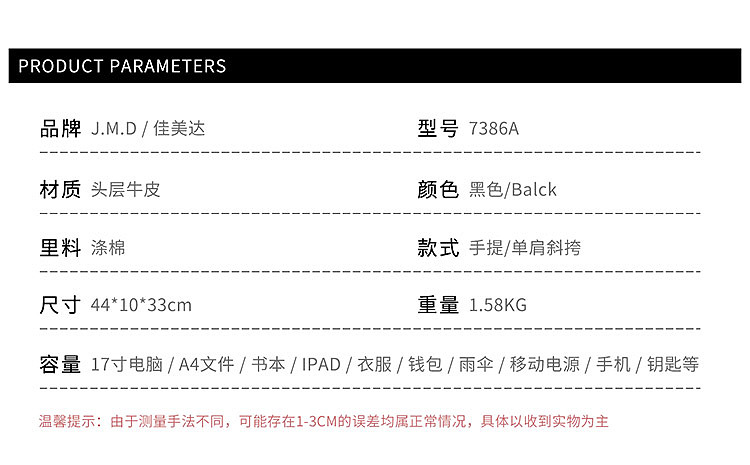 电商简约精修商务男士公文包手提包电脑包详情页设计（图ZMTI5NDY4MDI4） - 电商 - 站酷设计师海绵宝宝不会PS原创素材 - 站酷ZCOOL