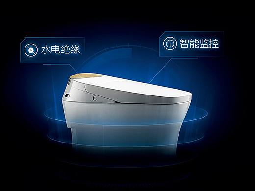 日丰卫浴2018年-智能马桶新品-细节图