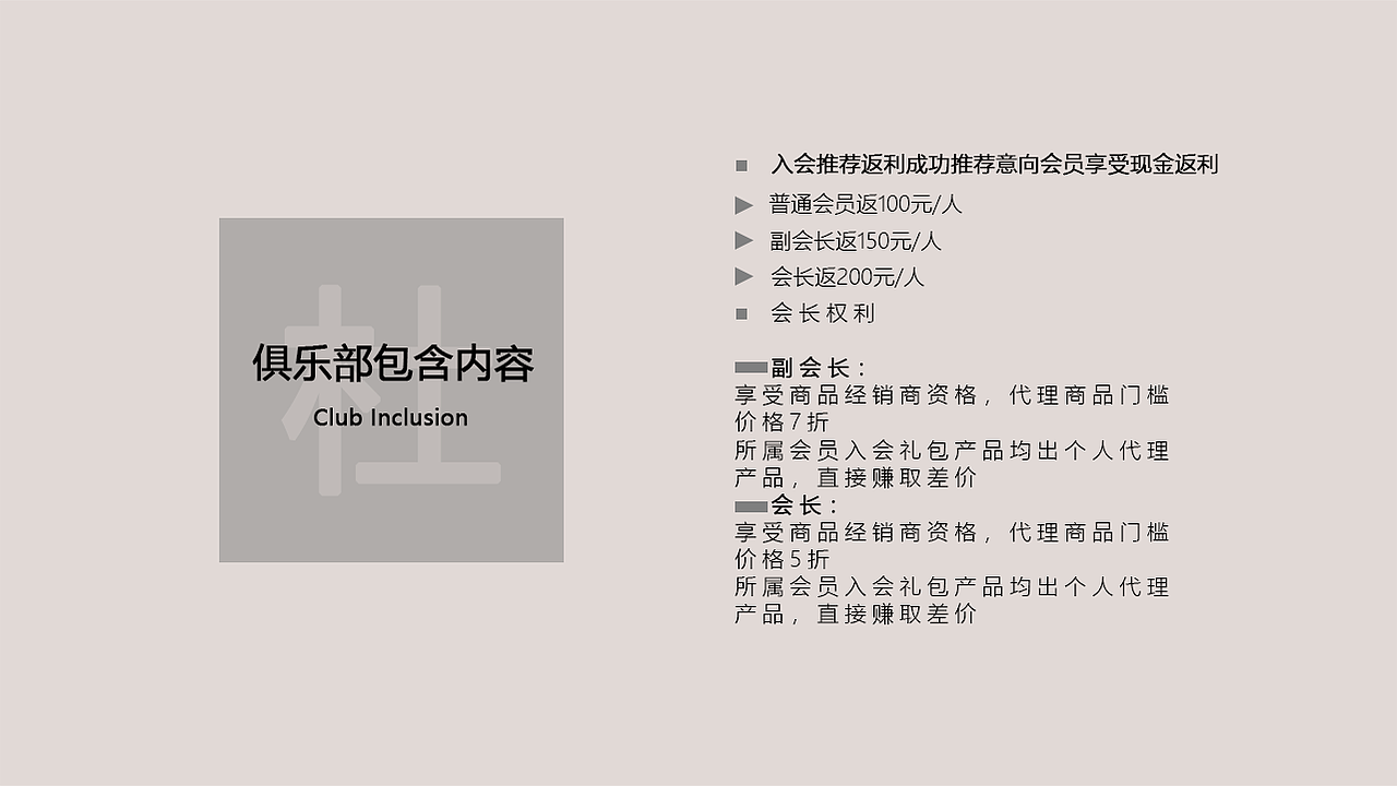 简约PPT（图ZMTc3ODY5Mzg0） - APP界面 - 站酷设计师龟林涛原创素材 - 站酷ZCOOL