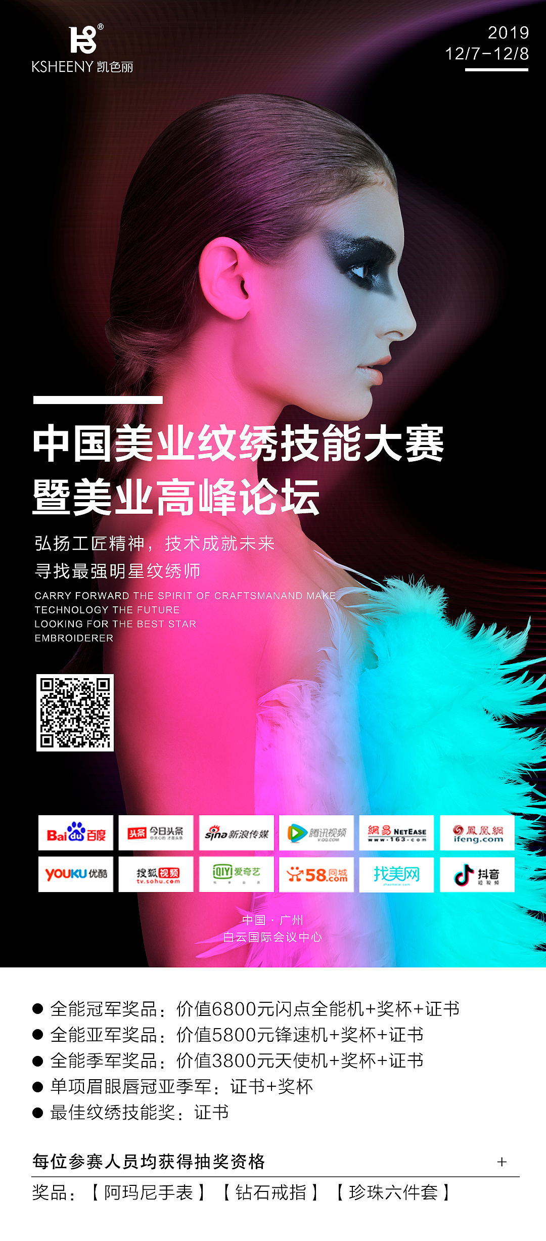 美业|平面|海报|zippo雪茄_原创作品-站酷zcool