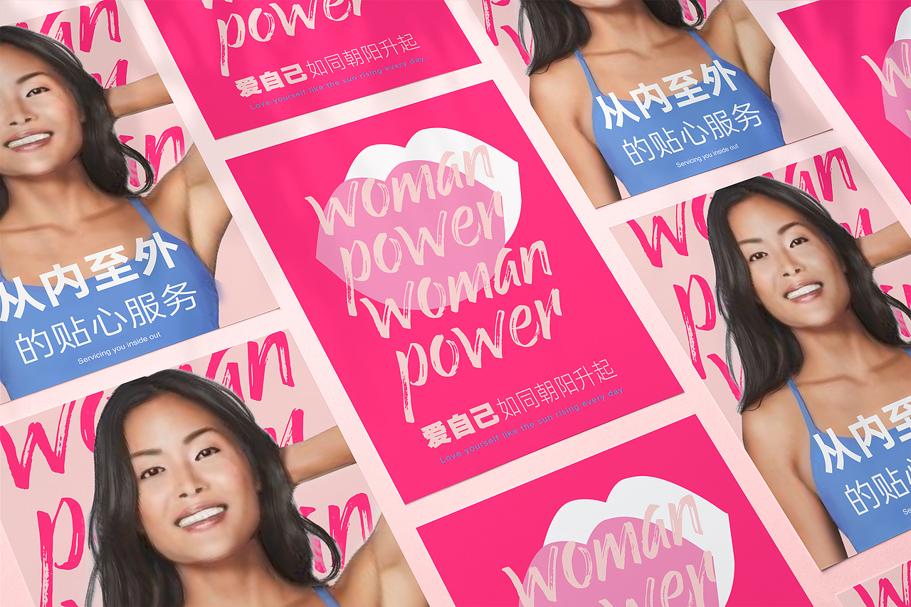 作案记录【重庆五洲妇儿医院品牌视觉升级】