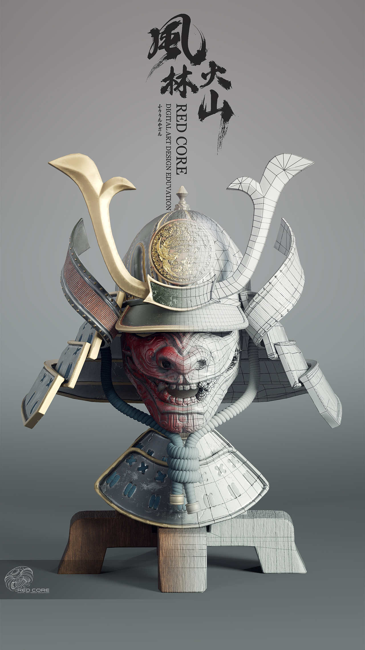 赤核第三期基础次世代习作