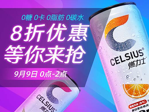 品销宝推广图