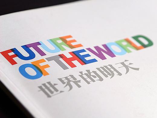 一本学校的宣传画册