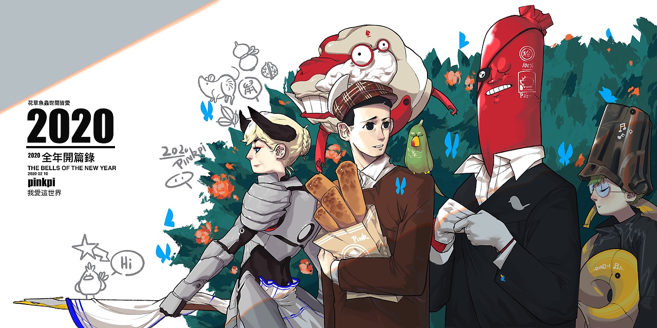 🐷的2-3作品汇总