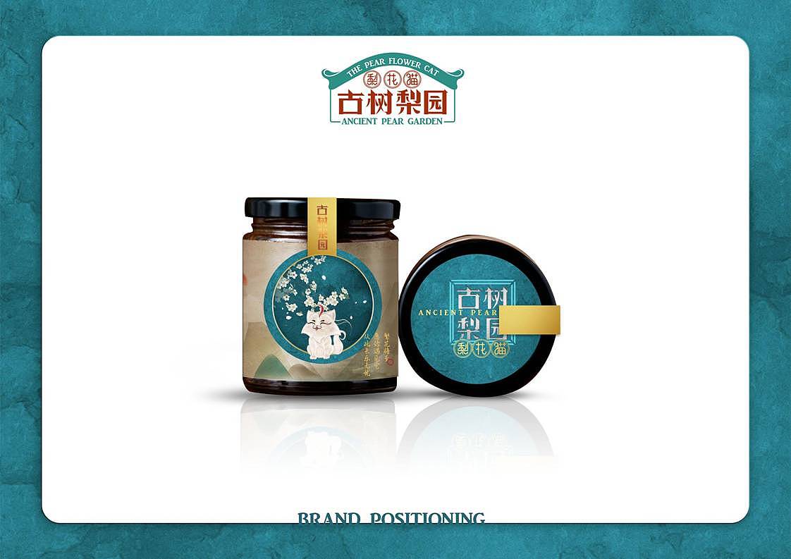 【霈约文化】古树梨园·梨花猫品牌视觉展示