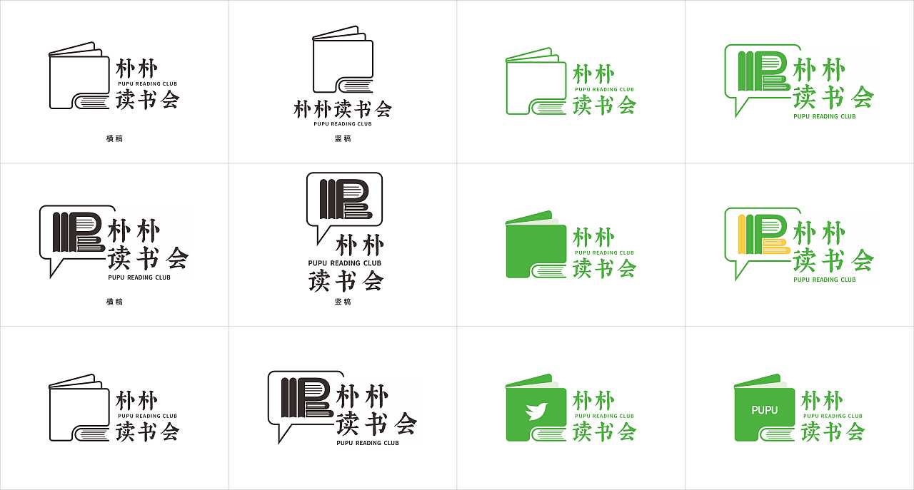 读书会LOGO及胸章