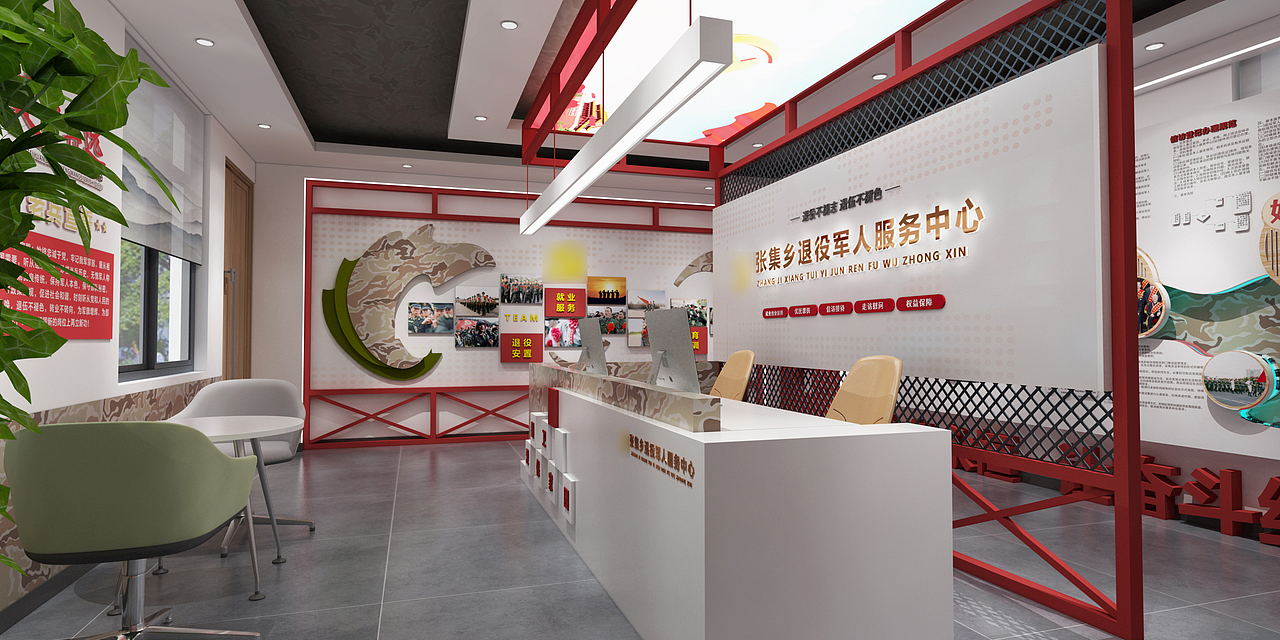 退役军人服务（图ZMjYzOTU4NzUy） - 展陈设计 - 站酷设计师种田人原创素材 - 站酷ZCOOL