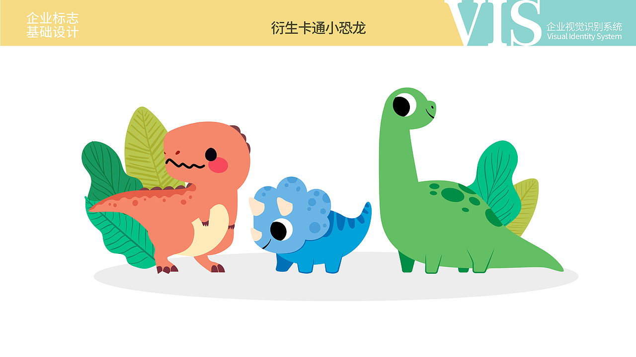 VIS（图ZMjgzNTcwNjQw） - Logo - 站酷设计师与鱼同眠原创素材 - 站酷ZCOOL