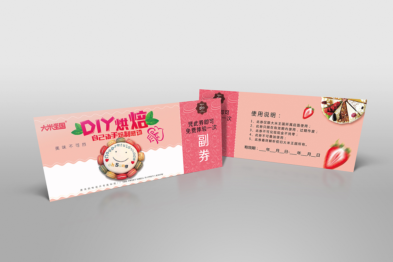 活动展架及一些卡券（图ZMTAyNDI3ODg0） - 海报 - 站酷设计师110办事处原创素材 - 站酷ZCOOL