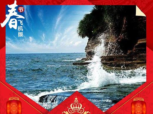北海涠洲岛