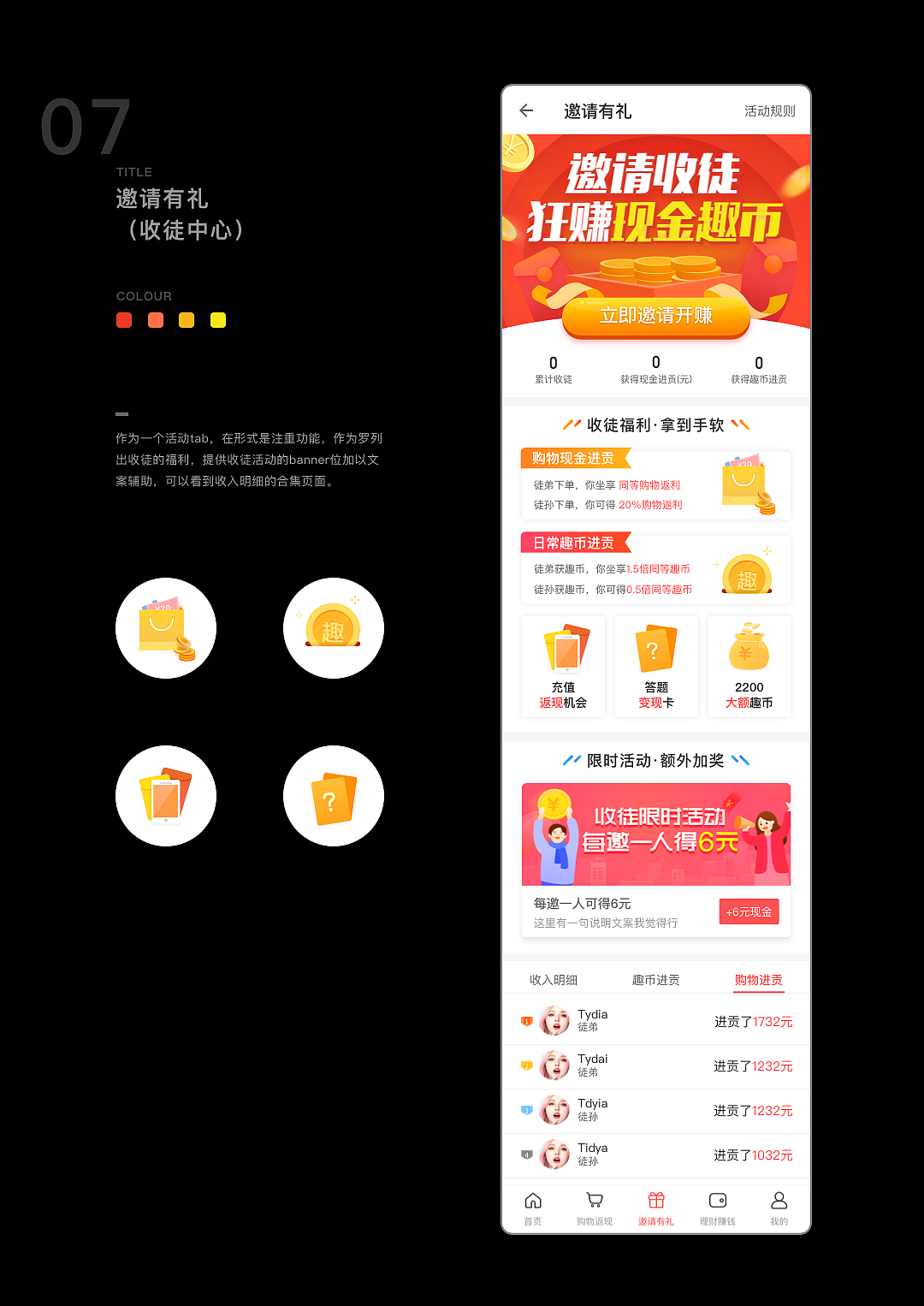 2018运营设计精选（图ZMTUwNTc4Mjgw） - 运营设计 - 站酷设计师SIMON_LAB原创素材 - 站酷ZCOOL