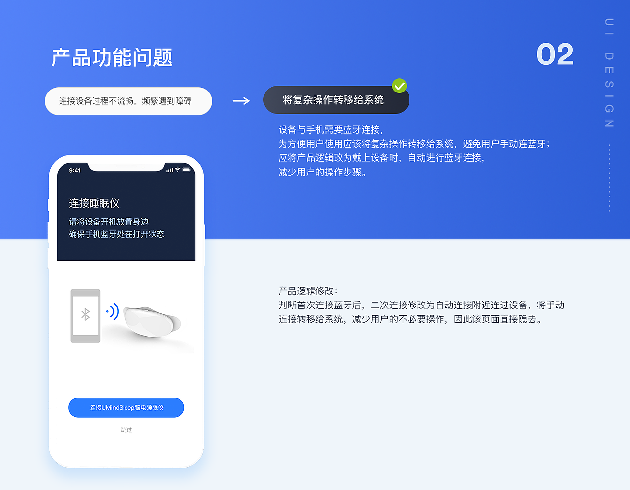 睡眠監(jiān)測(cè)工具型APP（圖ZMTYxMjMzNzI4） - APP界面 - 站酷設(shè)計(jì)師石青靈原創(chuàng)素材 - 站酷ZCOOL