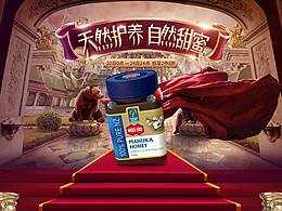 自然胃健康 王者归来