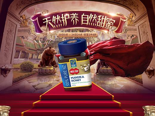 自然胃健康 王者归来