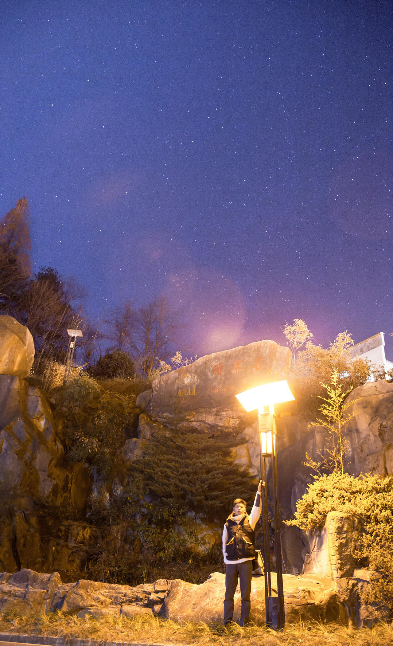 人间不值得（图ZMjA5MjQwODky） - 其他摄影 - 站酷设计师没钱只好去作图原创素材 - 站酷ZCOOL