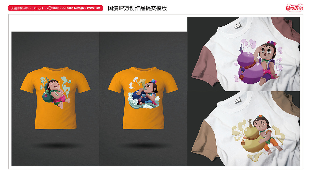 葫芦兄弟和葫芦