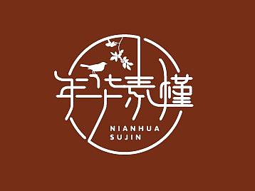 ai字体设计纯手工有步骤请大师指点