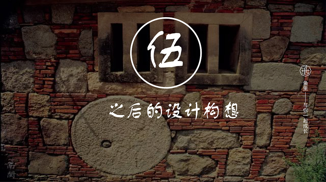 泉州文创设计（图ZMTEzODQ1ODYw） - 生活用品 - 站酷设计师尚相有礼台历原创素材 - 站酷ZCOOL