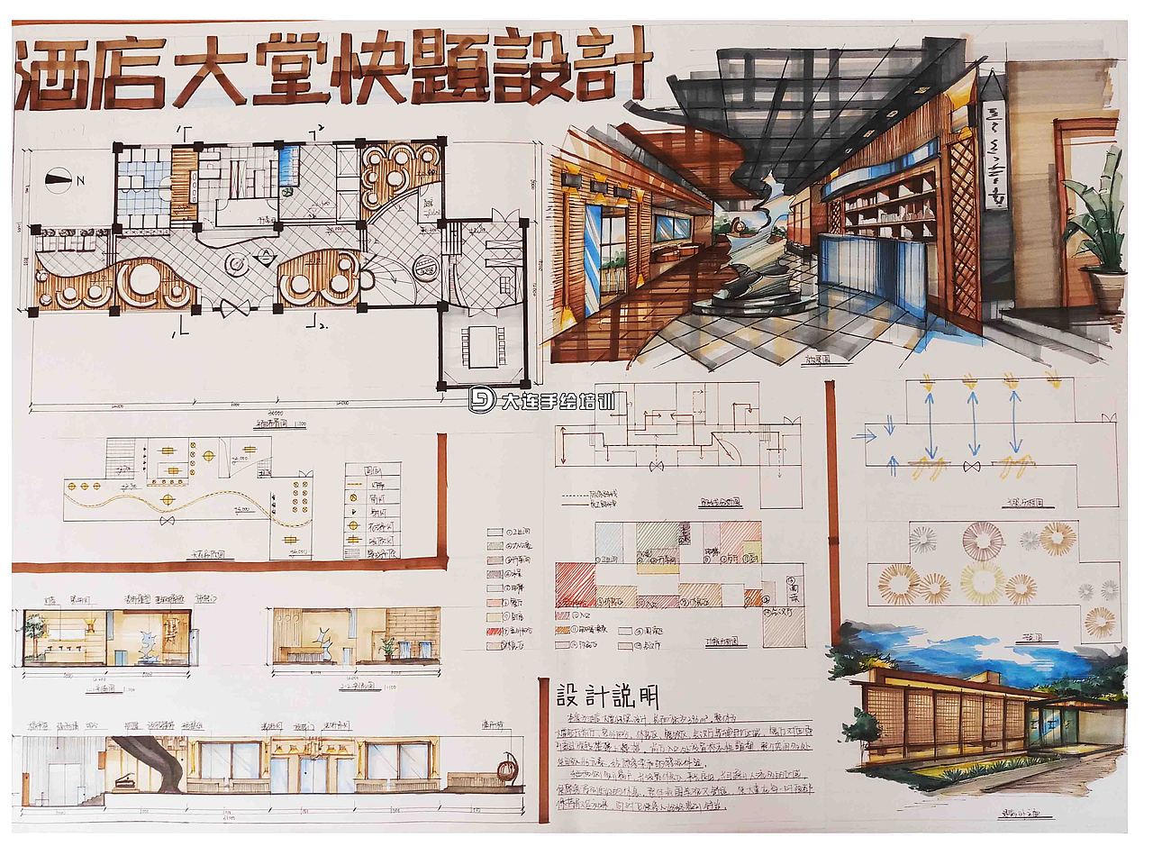 室内手绘（图ZMTMxNTkyNjMy） - 绘画 - 站酷设计师笨笨就是我儿原创素材 - 站酷ZCOOL