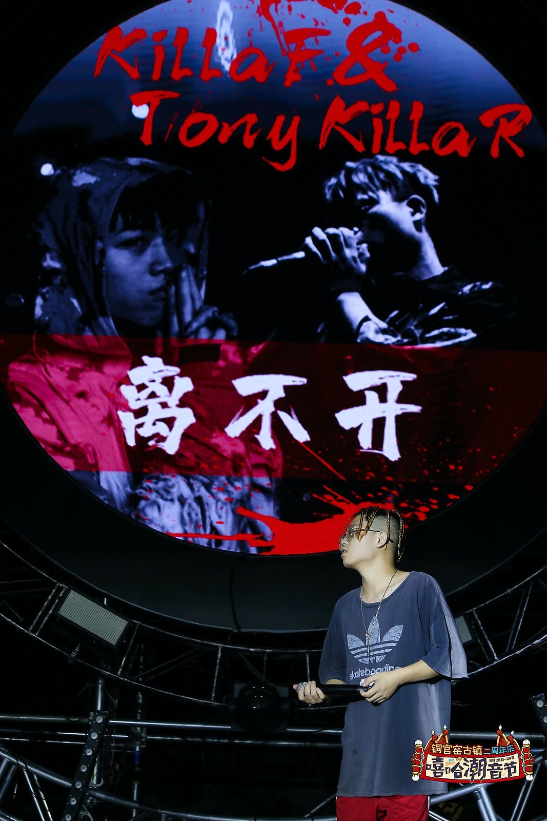 铜官窑潮音会