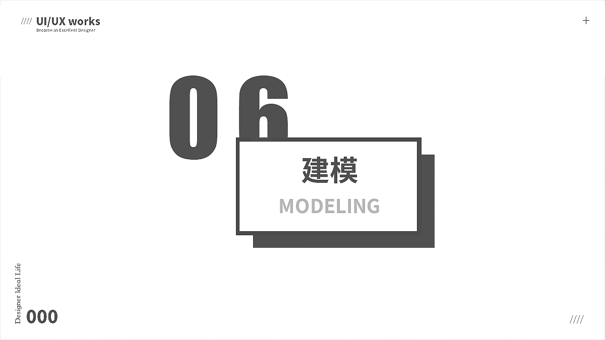 作品集整理（图ZMjkyMTc0ODgw） - 其他UI - 站酷设计师酷酷的一鸣原创素材 - 站酷ZCOOL