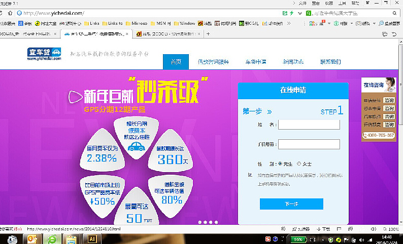 网站 banner 静态图（图ZMjMwNjEyNDQ=） - 运营设计 - 站酷设计师故事照旧原创素材 - 站酷ZCOOL