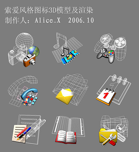 06年刚入手机UI行业第一套作品（图ZMTM5MTg0ODA=） - APP界面 - 站酷设计师Alice_x原创素材 - 站酷ZCOOL