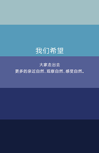 自然语（图ZMTAyNDAzMTY=） - 展陈设计 - 站酷设计师kemin01原创素材 - 站酷ZCOOL