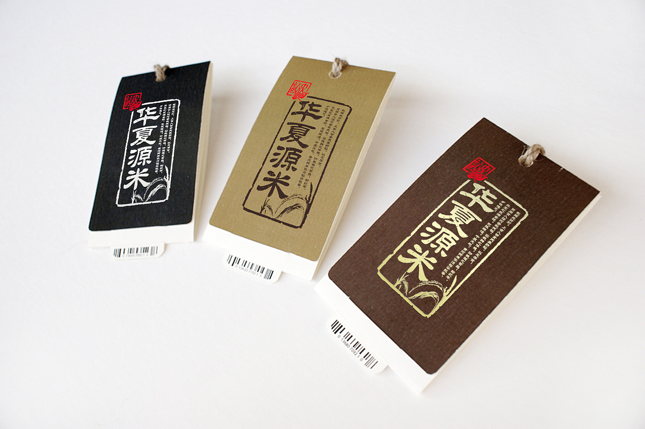 华夏源米包装（图ZMzY0NTE0MzY=） - 包装 - 站酷设计师Amy小戈原创素材 - 站酷ZCOOL