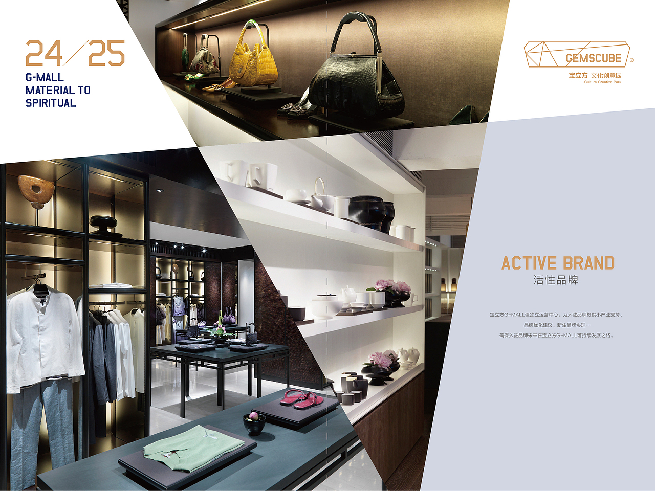 宝立方招商画册（图ZNzkzODM2MjQ=） - 书籍/画册 - 站酷设计师gaomingyang原创素材 - 站酷ZCOOL