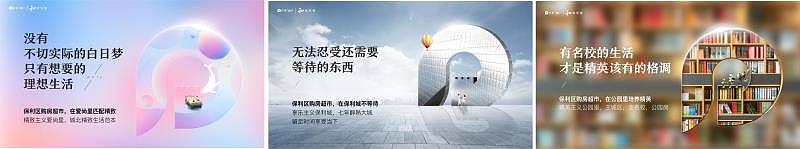 2017-2018年部分部分作品合集（图ZMTIyNTY1NjY4） - 海报 - 站酷设计师菩达原创素材 - 站酷ZCOOL