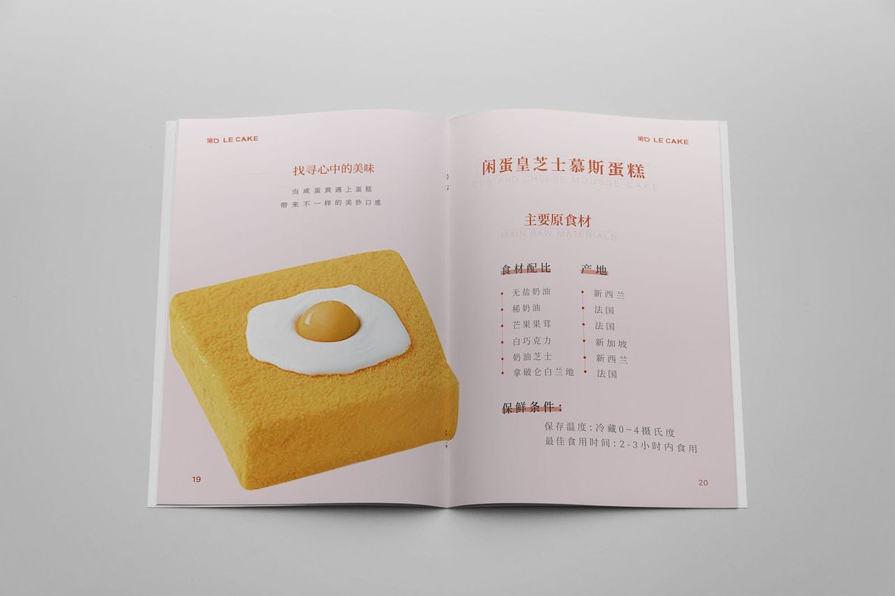 画册（图ZMjM3Njc4NTU2） - 书籍/画册 - 站酷设计师SLJ孙原创素材 - 站酷ZCOOL