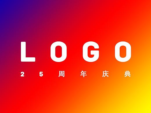 LOGO合集