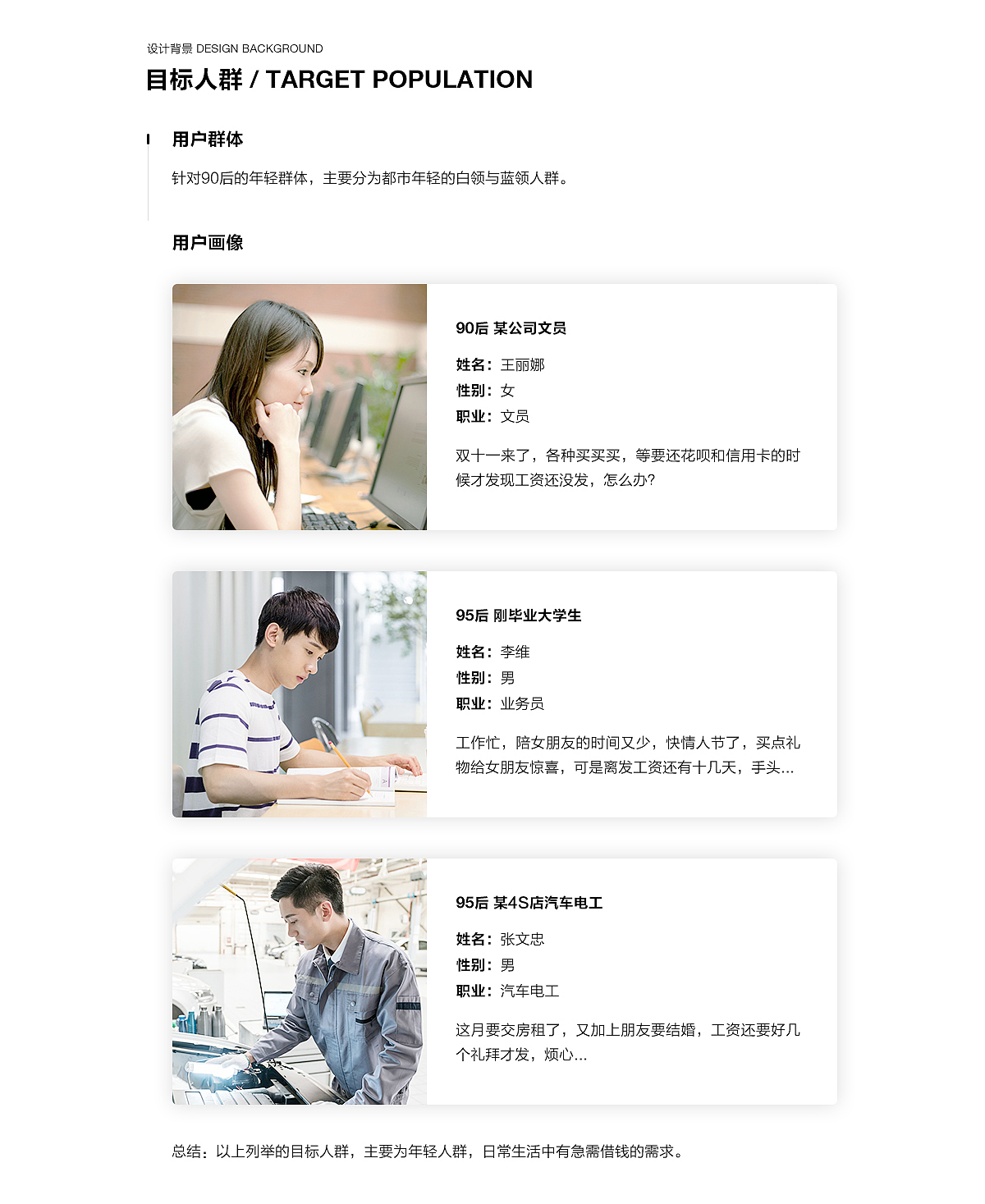 金融產(chǎn)品APP（圖ZMTAyNDU1MjQ0） - APP界面 - 站酷設(shè)計(jì)師花吃泰戈?duì)栐瓌?chuàng)素材 - 站酷ZCOOL