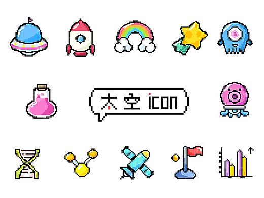 37期-学生图标作业