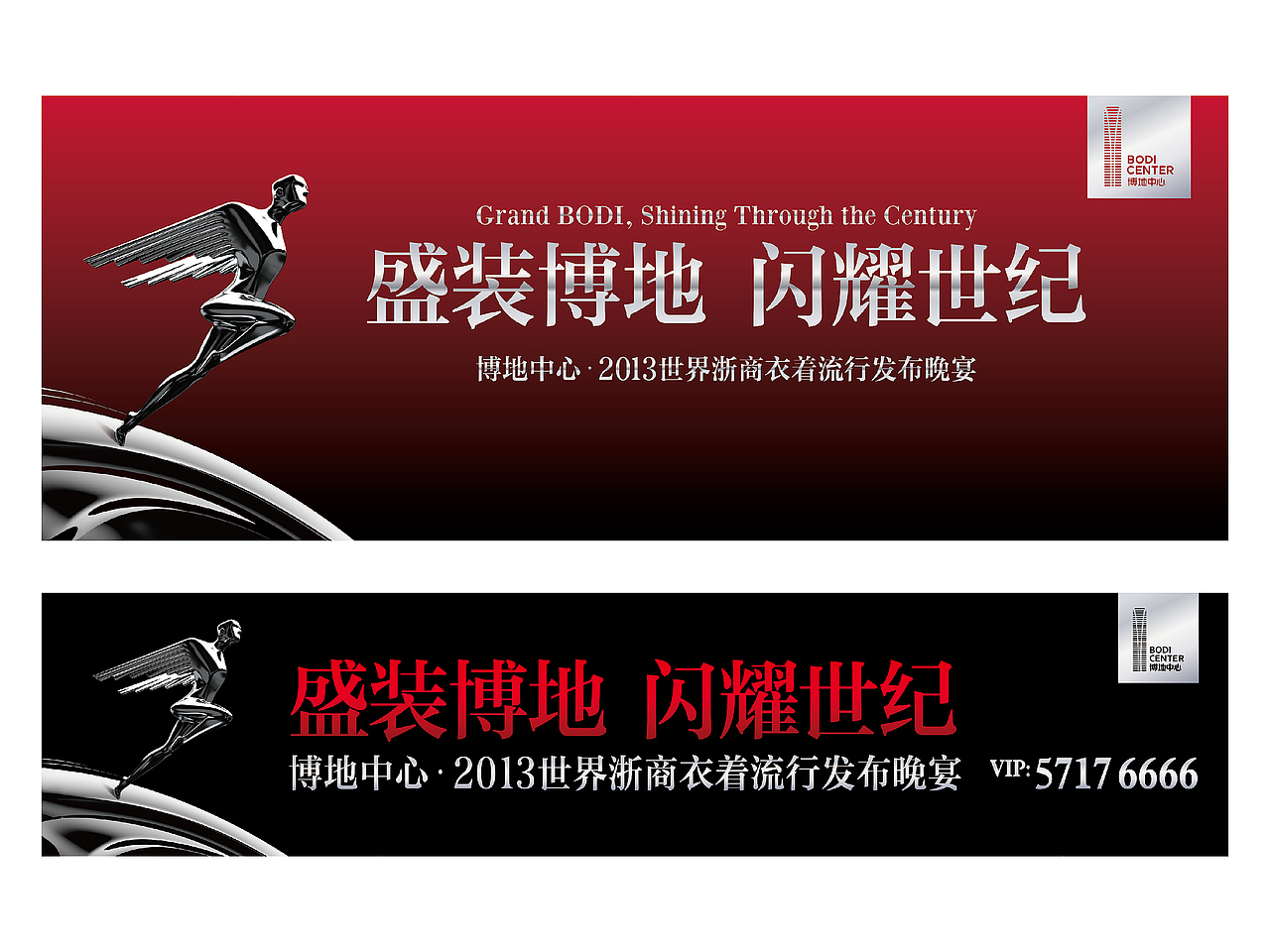 商业海报（图ZMTEyNjE0Njg0） - 品牌 - 站酷设计师设计无边界原创素材 - 站酷ZCOOL