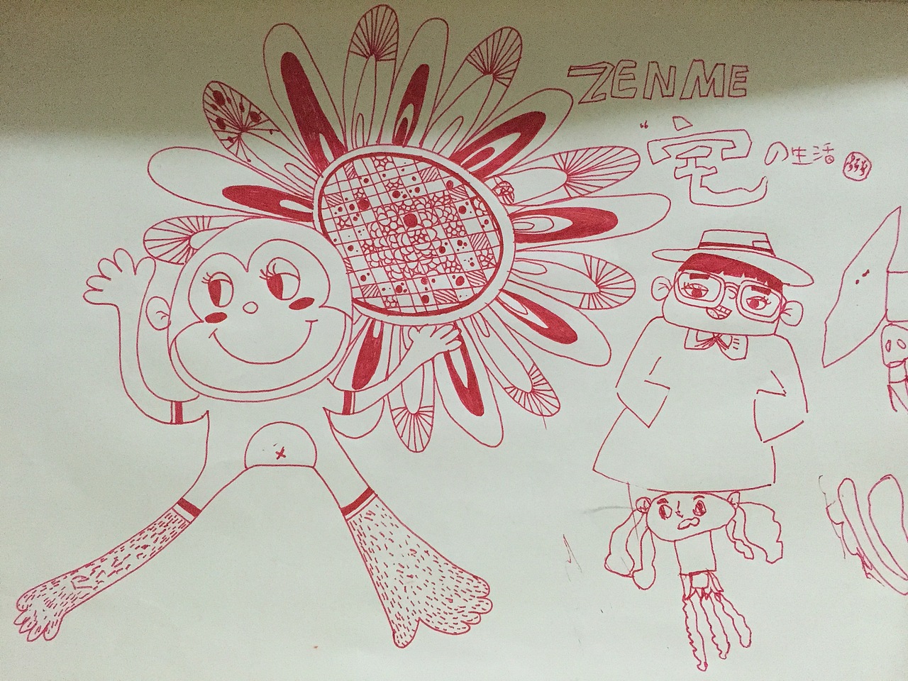 那些随手画的单线手绘稿（图ZMTIxNTQyNzg0） - 创作习作 - 站酷设计师NIEXING_星星原创素材 - 站酷ZCOOL